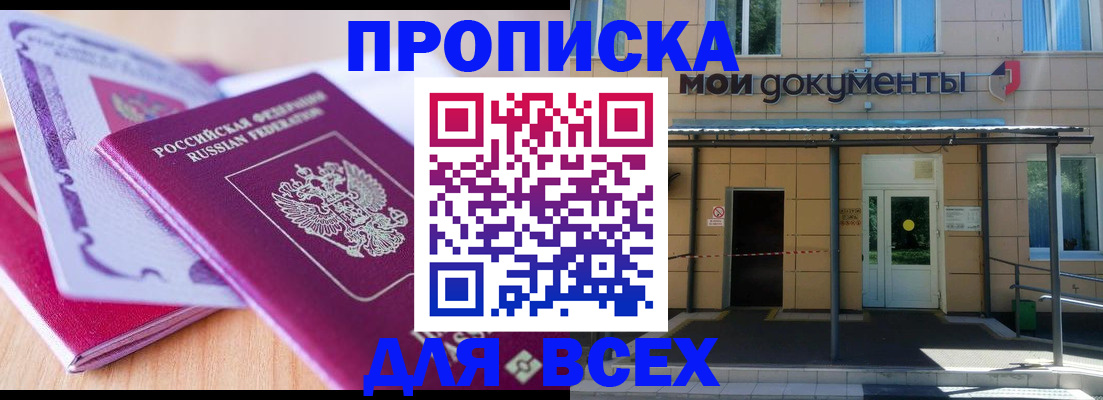 форма 3 в Магадане