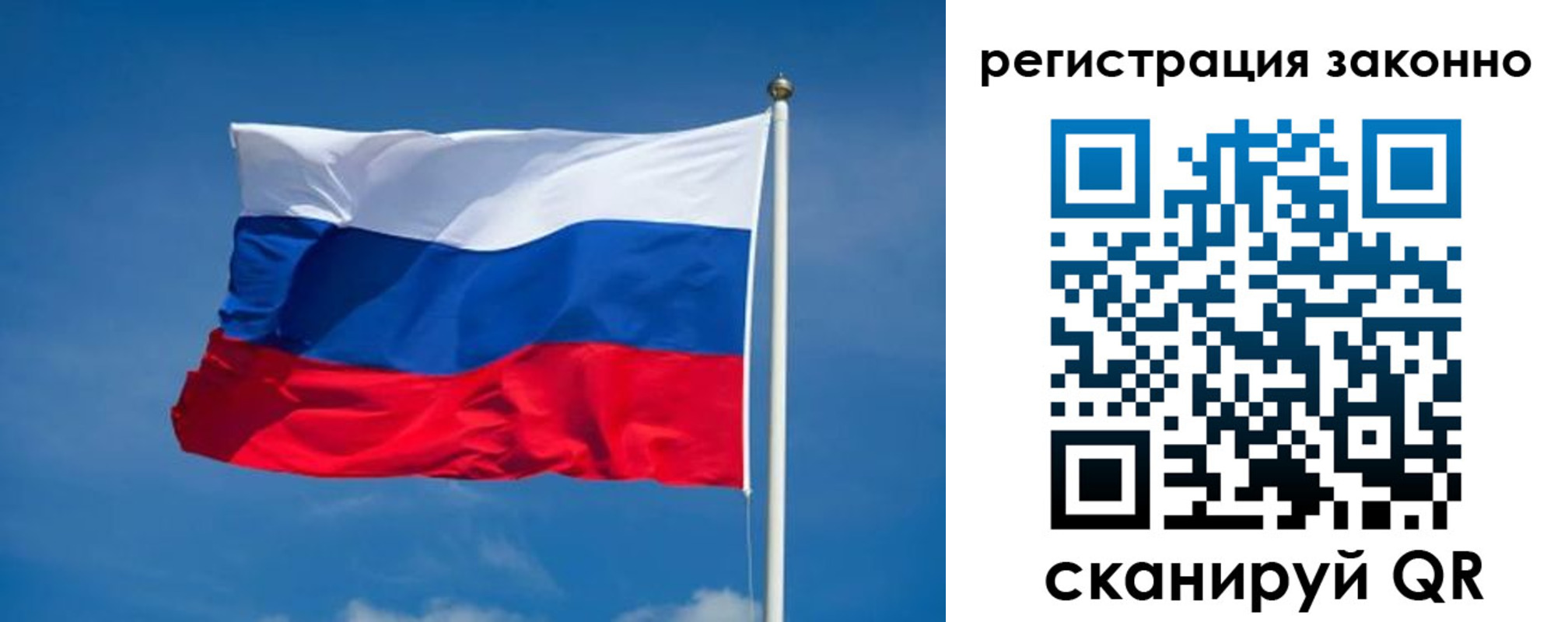 прописка поиск в Магадане