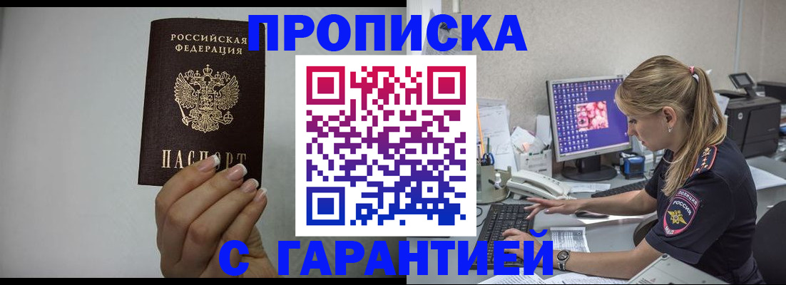 форма 3 в Магадане